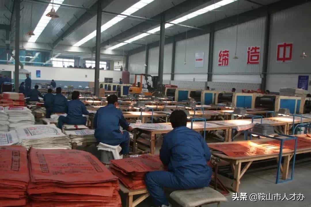 帮扶企业宣传窗(第二期)|海城市顺达食品包装制造有限公司 第4张 帮扶企业宣传窗(第二期)|海城市顺达食品包装制造有限公司 第4张