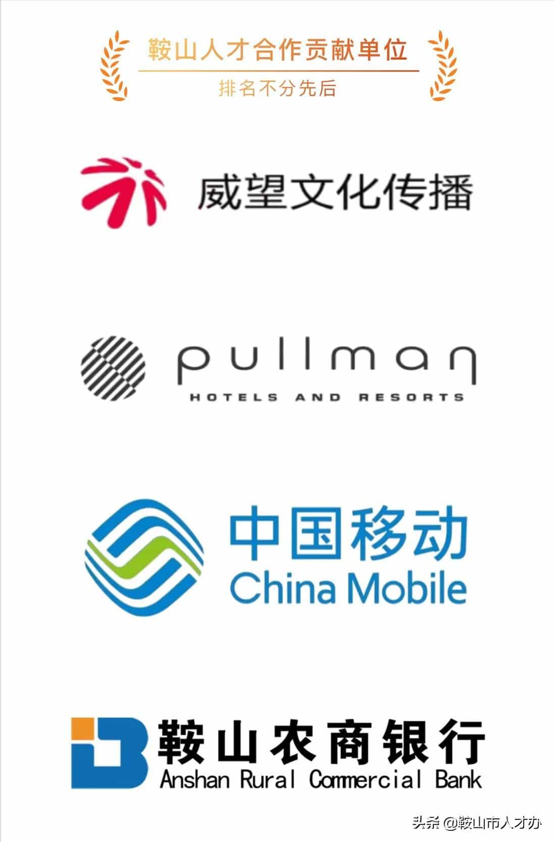 帮扶企业宣传窗(第二期)|海城市顺达食品包装制造有限公司 第7张 帮扶企业宣传窗(第二期)|海城市顺达食品包装制造有限公司 第7张