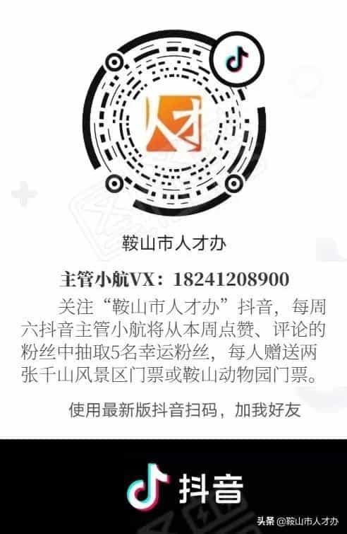帮扶企业宣传窗(第二期)|海城市顺达食品包装制造有限公司 第6张 帮扶企业宣传窗(第二期)|海城市顺达食品包装制造有限公司 第6张