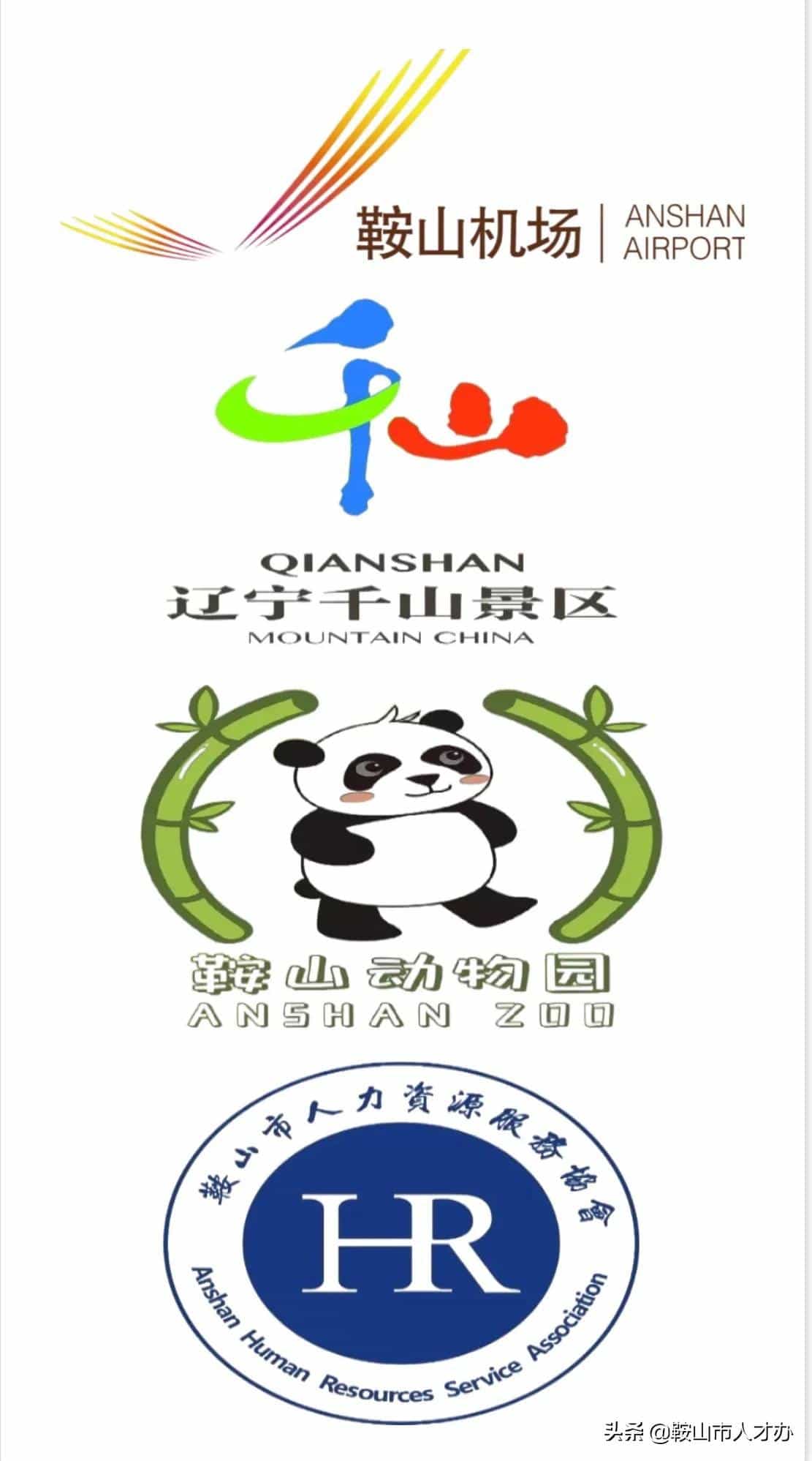 帮扶企业宣传窗(第二期)|海城市顺达食品包装制造有限公司 第8张 帮扶企业宣传窗(第二期)|海城市顺达食品包装制造有限公司 第8张