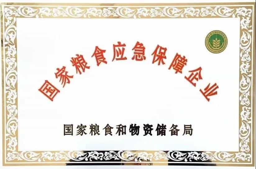 刚获得国家首批面袋子安全保障授牌企业五得利就被爆出含致癌物? 第2张 刚获得国家首批面袋子安全保障授牌企业五得利就被爆出含致癌物? 第2张