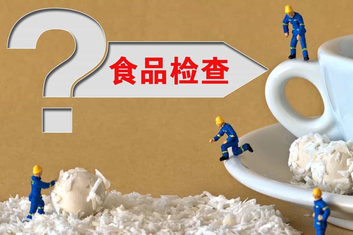 刚获得国家首批面袋子安全保障授牌企业五得利就被爆出含致癌物? 第3张 刚获得国家首批面袋子安全保障授牌企业五得利就被爆出含致癌物? 第3张