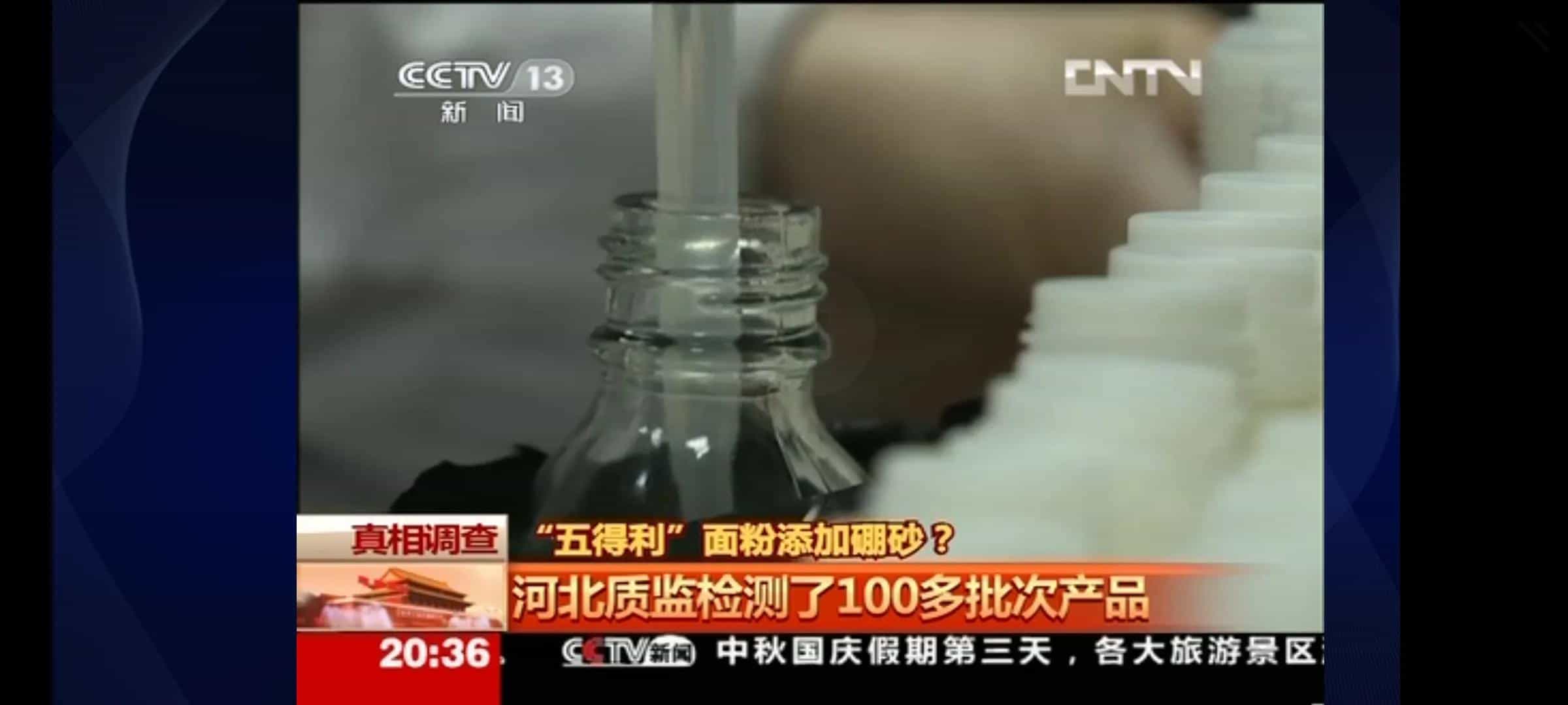 刚获得国家首批面袋子安全保障授牌企业五得利就被爆出含致癌物? 第8张 刚获得国家首批面袋子安全保障授牌企业五得利就被爆出含致癌物? 第8张