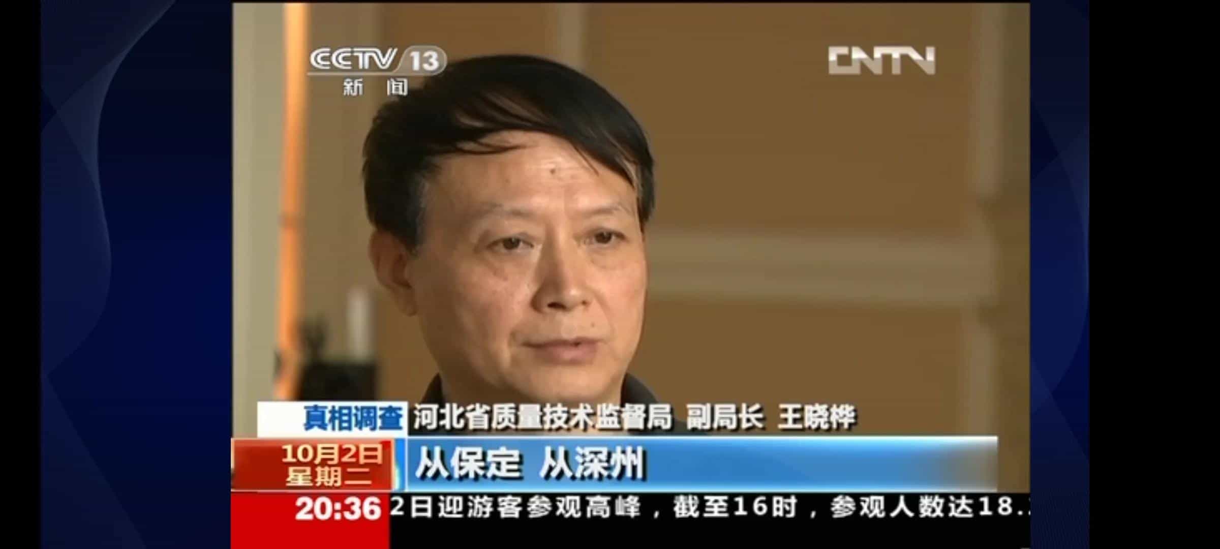刚获得国家首批面袋子安全保障授牌企业五得利就被爆出含致癌物? 第9张 刚获得国家首批面袋子安全保障授牌企业五得利就被爆出含致癌物? 第9张
