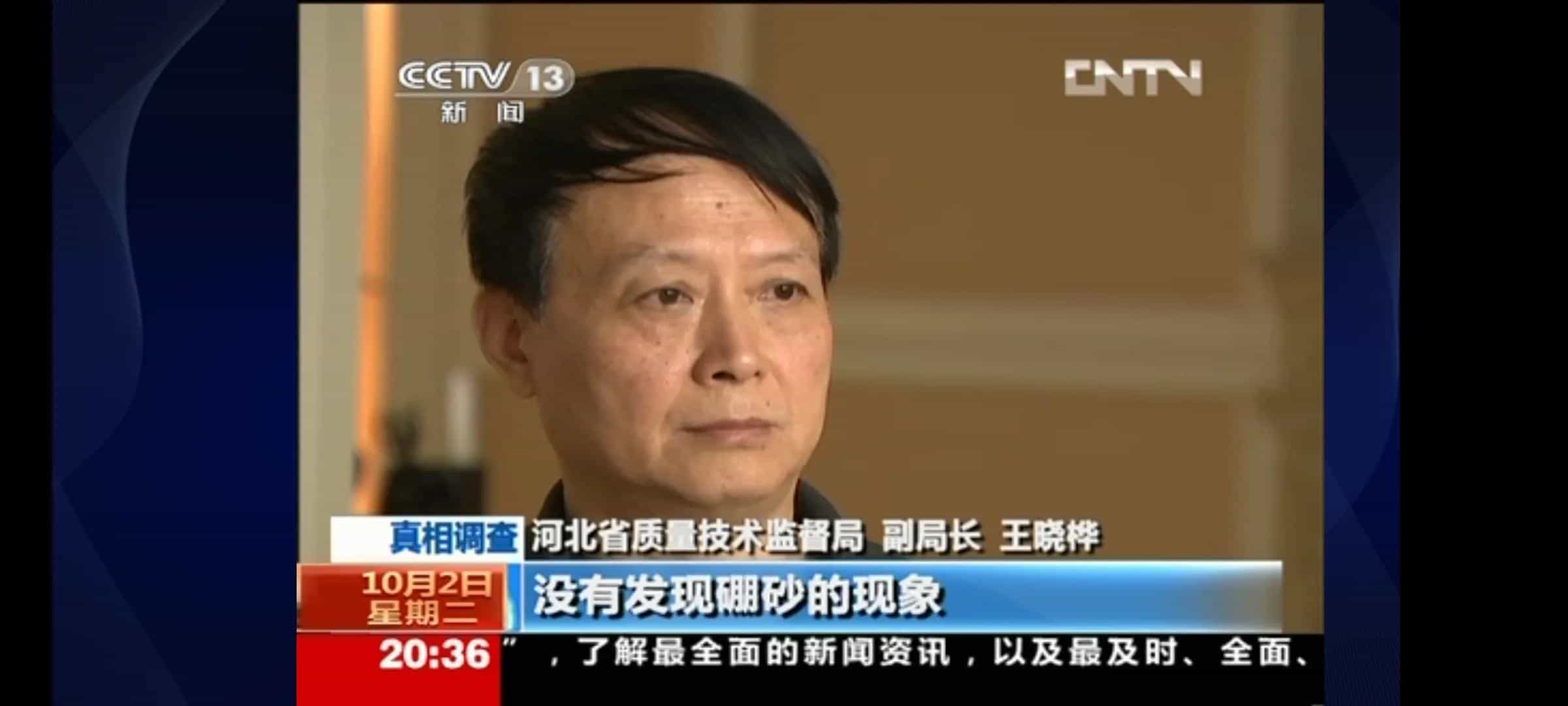 刚获得国家首批面袋子安全保障授牌企业五得利就被爆出含致癌物? 第10张 刚获得国家首批面袋子安全保障授牌企业五得利就被爆出含致癌物? 第10张