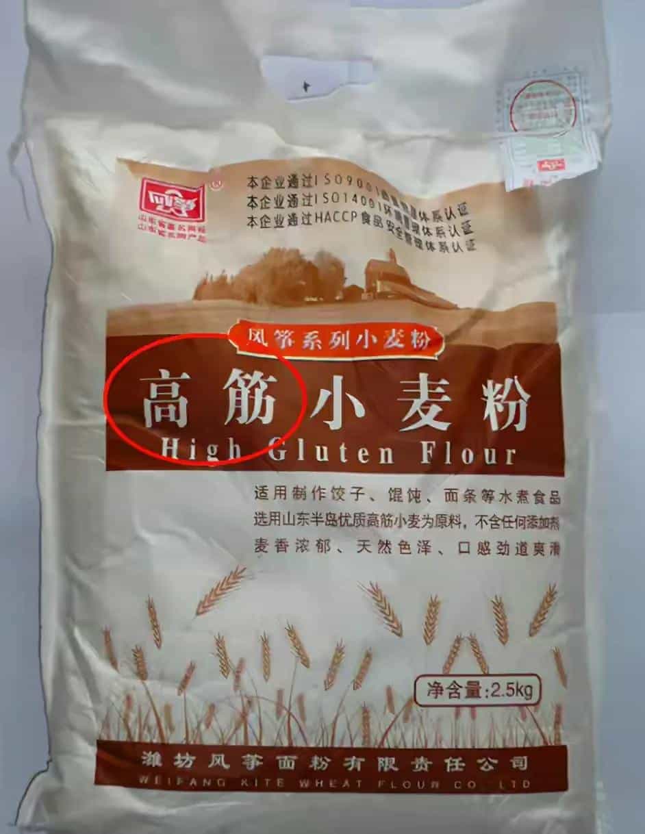 买面粉有学问,不要只看价格,只要包装袋上有“这行字”就放心吃 第4张 买面粉有学问,不要只看价格,只要包装袋上有“这行字”就放心吃 第4张