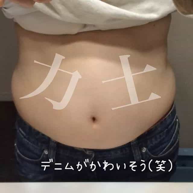日本二胎妈妈减肥前后仅相差2.5kg,网友却说:这是减了25斤吧! 第18张 日本二胎妈妈减肥前后仅相差2.5kg,网友却说:这是减了25斤吧! 第18张