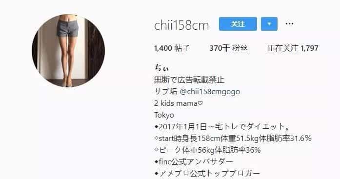 日本二胎妈妈减肥前后仅相差2.5kg,网友却说:这是减了25斤吧! 第28张 日本二胎妈妈减肥前后仅相差2.5kg,网友却说:这是减了25斤吧! 第28张