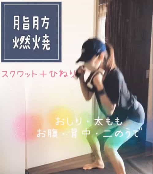 日本二胎妈妈减肥前后仅相差2.5kg,网友却说:这是减了25斤吧! 第50张 日本二胎妈妈减肥前后仅相差2.5kg,网友却说:这是减了25斤吧! 第50张
