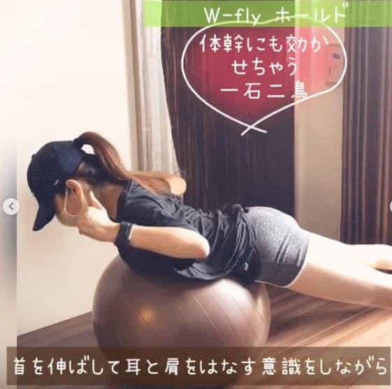 日本二胎妈妈减肥前后仅相差2.5kg,网友却说:这是减了25斤吧! 第58张 日本二胎妈妈减肥前后仅相差2.5kg,网友却说:这是减了25斤吧! 第58张