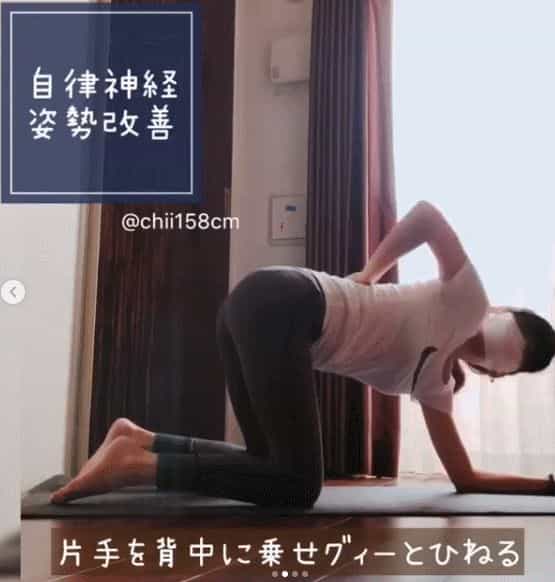 日本二胎妈妈减肥前后仅相差2.5kg,网友却说:这是减了25斤吧! 第62张 日本二胎妈妈减肥前后仅相差2.5kg,网友却说:这是减了25斤吧! 第62张
