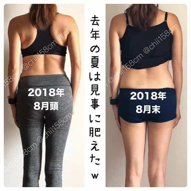 日本二胎妈妈减肥前后仅相差2.5kg,网友却说:这是减了25斤吧! 第74张 日本二胎妈妈减肥前后仅相差2.5kg,网友却说:这是减了25斤吧! 第74张