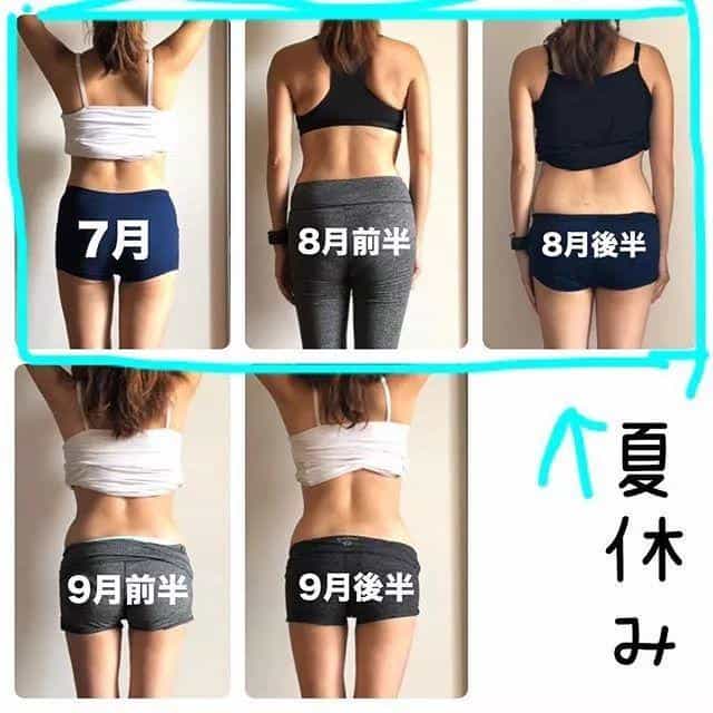 日本二胎妈妈减肥前后仅相差2.5kg,网友却说:这是减了25斤吧! 第90张 日本二胎妈妈减肥前后仅相差2.5kg,网友却说:这是减了25斤吧! 第90张