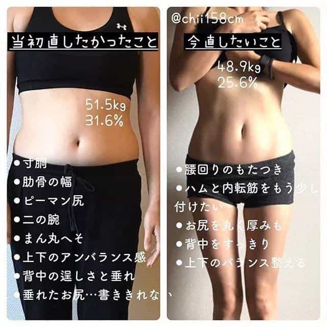 日本二胎妈妈减肥前后仅相差2.5kg,网友却说:这是减了25斤吧! 第102张 日本二胎妈妈减肥前后仅相差2.5kg,网友却说:这是减了25斤吧! 第102张