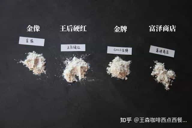 深度测评 | 最受追捧的4款高筋面粉! 第8张 深度测评 | 最受追捧的4款高筋面粉! 第8张