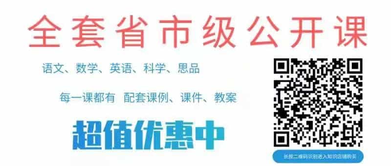 
  
数学老师总结：这26个易错点孩子总出错，你家孩子做对了吗？
 第1张