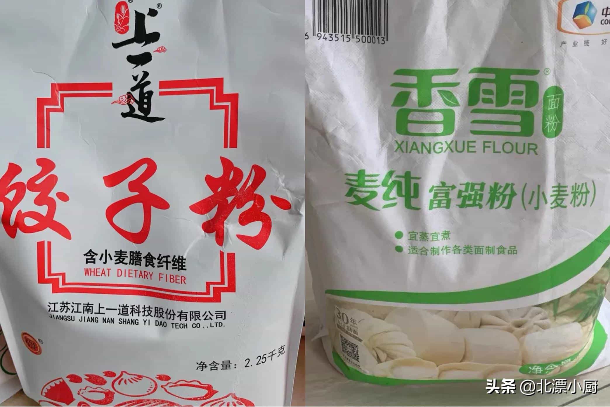 懂行人买面粉,不只看价格,认准面袋“3行字”,挑到优质好面粉 第4张 懂行人买面粉,不只看价格,认准面袋“3行字”,挑到优质好面粉 第4张