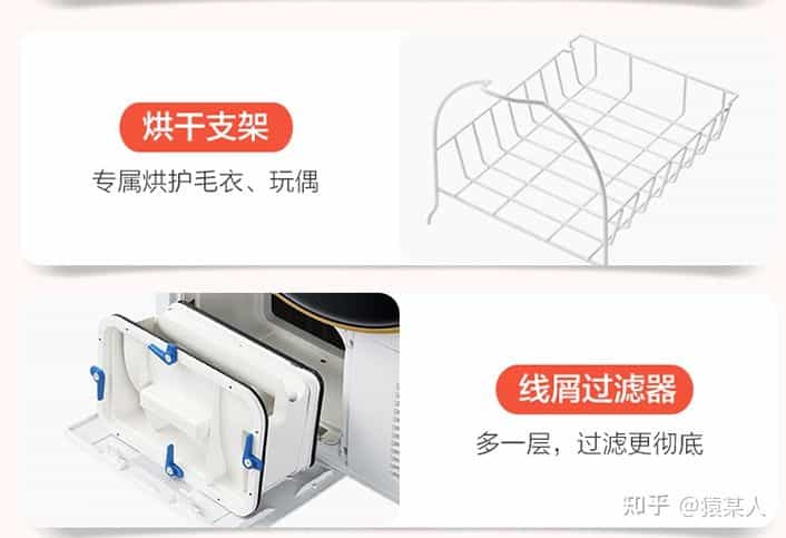 猿某人评测:仅需2999的统帅10kg 正反转热泵式干衣机烘干机 第3张 猿某人评测:仅需2999的统帅10kg 正反转热泵式干衣机烘干机 第3张