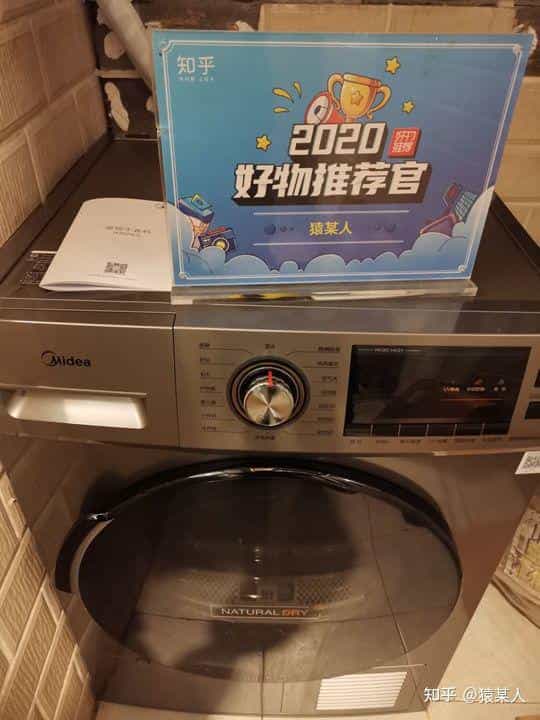 猿某人评测:仅需2999的统帅10kg 正反转热泵式干衣机烘干机 第7张 猿某人评测:仅需2999的统帅10kg 正反转热泵式干衣机烘干机 第7张
