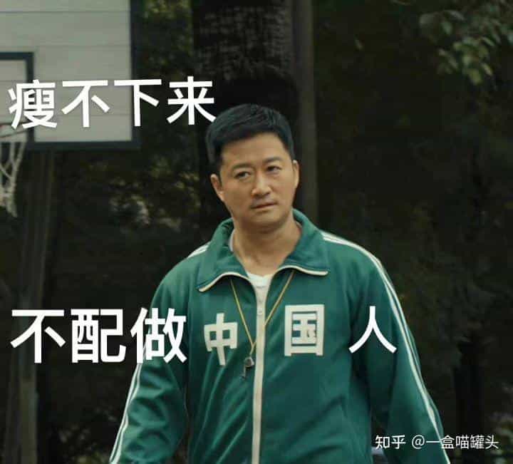 如何在2个月内安全健康的瘦10kg? 第4张 如何在2个月内安全健康的瘦10kg? 第4张