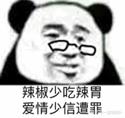 如何在2个月内安全健康的瘦10kg? 第10张 如何在2个月内安全健康的瘦10kg? 第10张