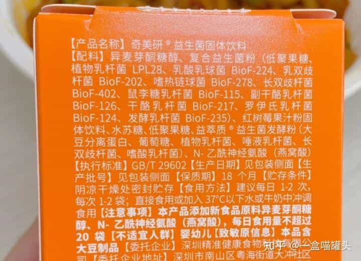 如何在2个月内安全健康的瘦10kg? 第28张 如何在2个月内安全健康的瘦10kg? 第28张