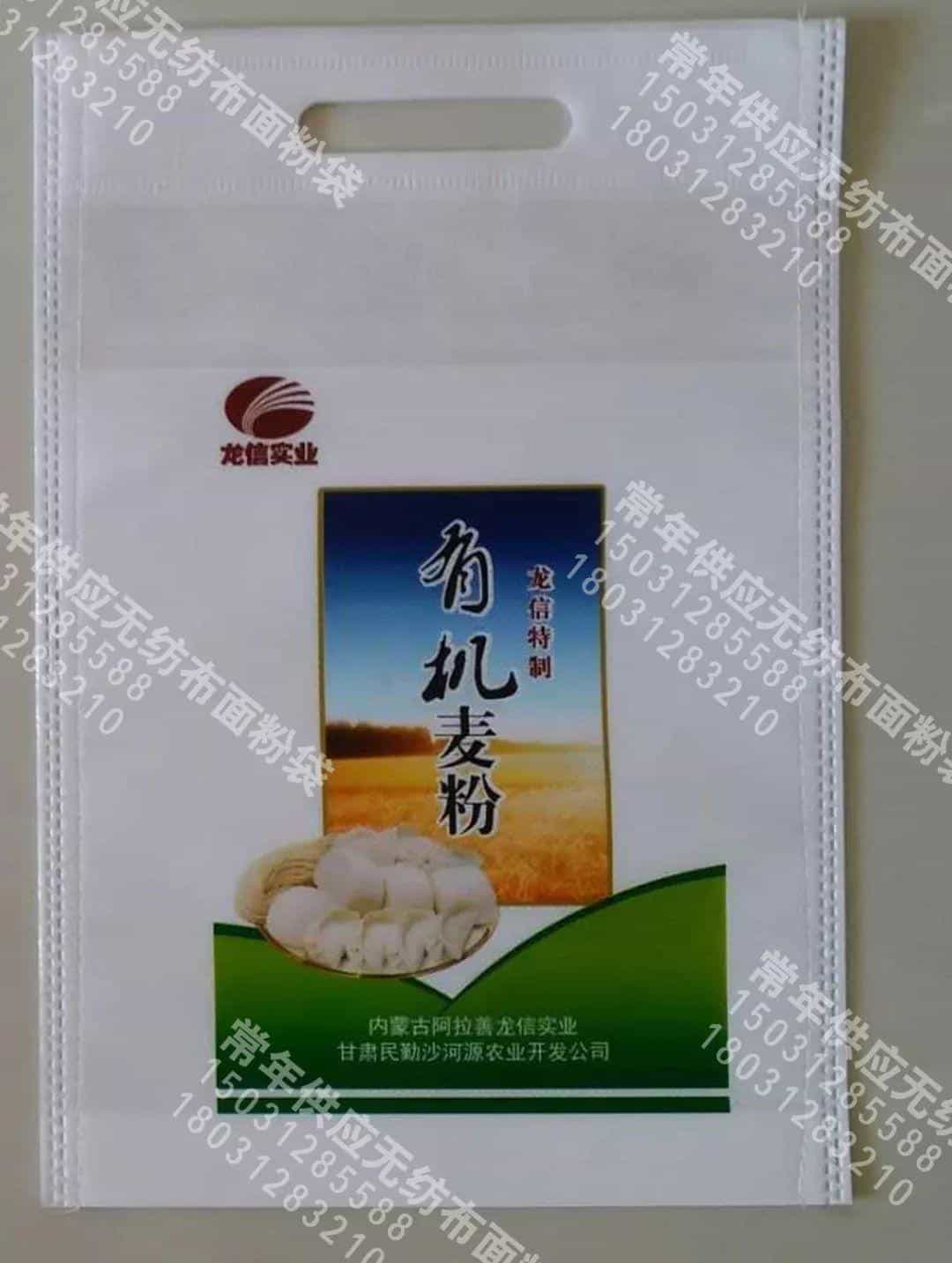 百利通印刷有限公司为您产品定制精品包装  第42张