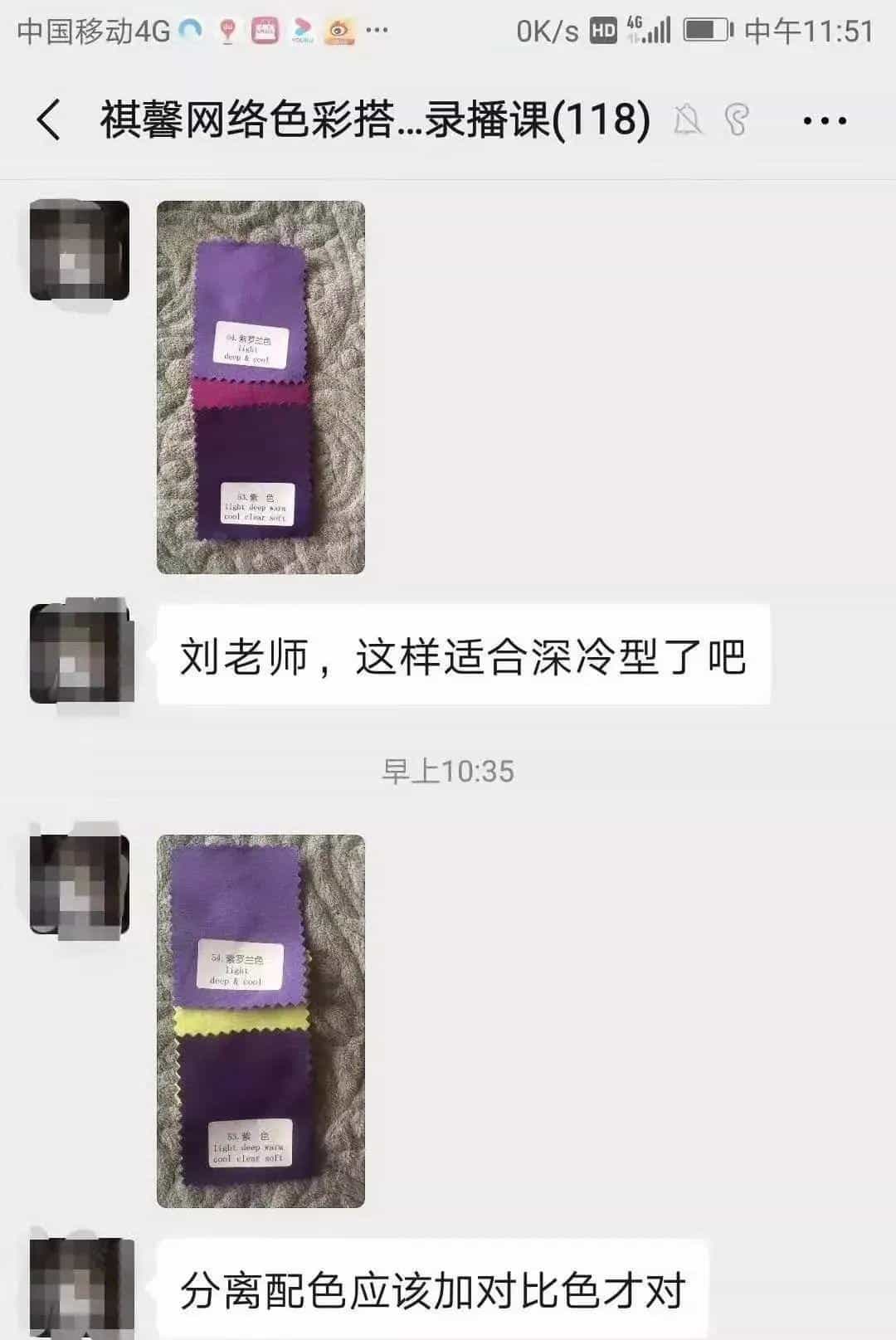 窗帘服、面粉袋、口罩妆,没有什么可以阻挡女人对美的追求! 第16张 窗帘服、面粉袋、口罩妆,没有什么可以阻挡女人对美的追求! 第16张