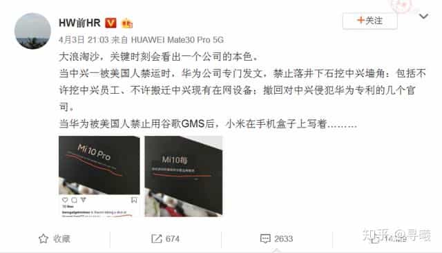 关于小米海外版包装盒事件 第1张 关于小米海外版包装盒事件 第1张