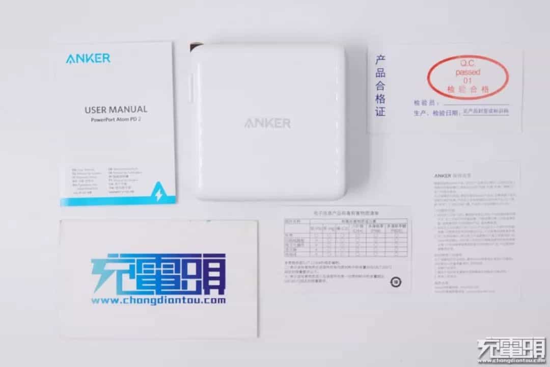 双C口60W氮化镓,ANKER PowerPort Atom PD 2充电器评测 第7张 双C口60W氮化镓,ANKER PowerPort Atom PD 2充电器评测 第7张