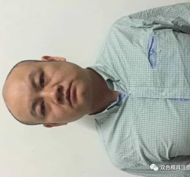 【议程确认】2020.12.12 双色/多色模具注塑技术与市场东莞高峰论坛 第25张 【议程确认】2020.12.12 双色/多色模具注塑技术与市场东莞高峰论坛 第25张