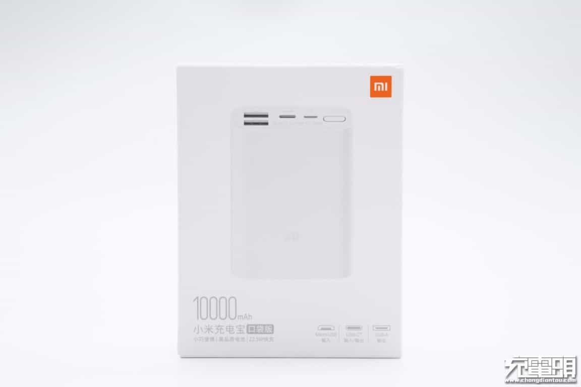 拆解报告：MI小米口袋版10000mAh 22.5W快充移动电源