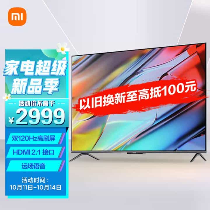 这些小米电视不要买！2022年（小米电视）避坑指南！  第15张