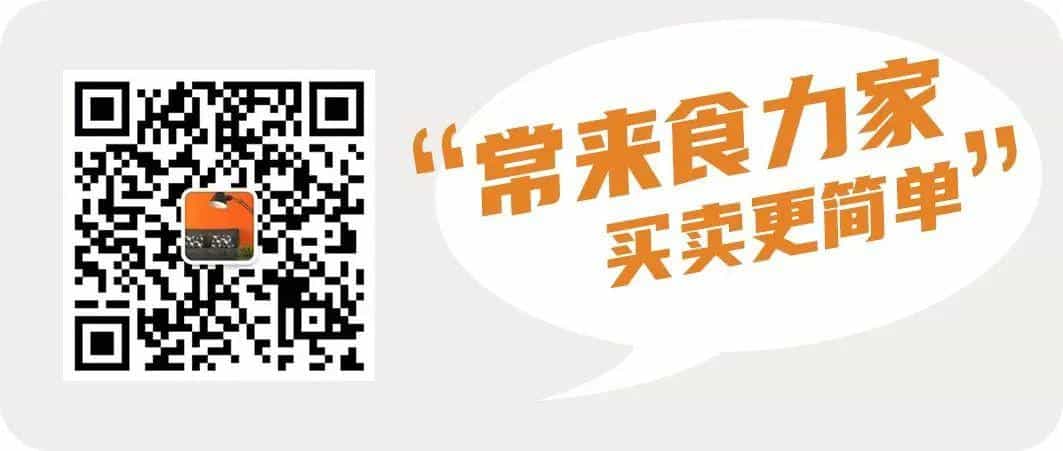 食力家:休闲新品推荐277期 第9张 食力家:休闲新品推荐277期 第9张