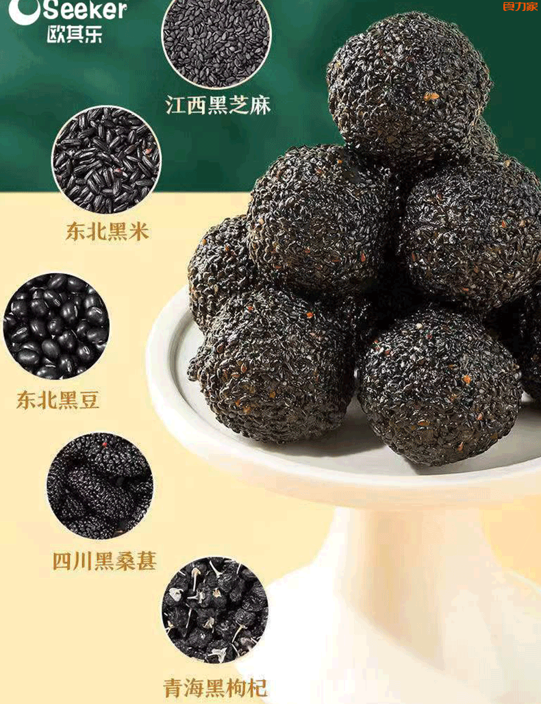 食力家:休闲新品推荐277期 第14张 食力家:休闲新品推荐277期 第14张