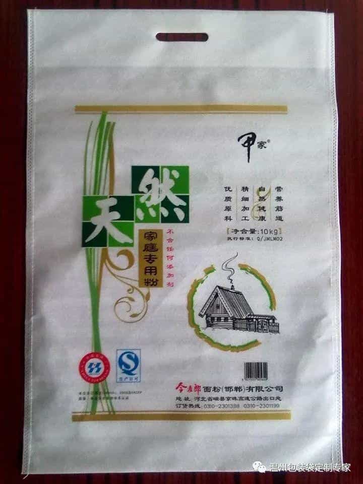 面粉为什么不用塑料袋装?而要用无纺布 第1张 面粉为什么不用塑料袋装?而要用无纺布 第1张