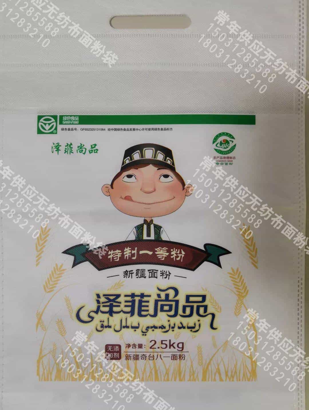 百利通印刷有限公司为您产品定制精品包装 第5张 百利通印刷有限公司为您产品定制精品包装 第5张
