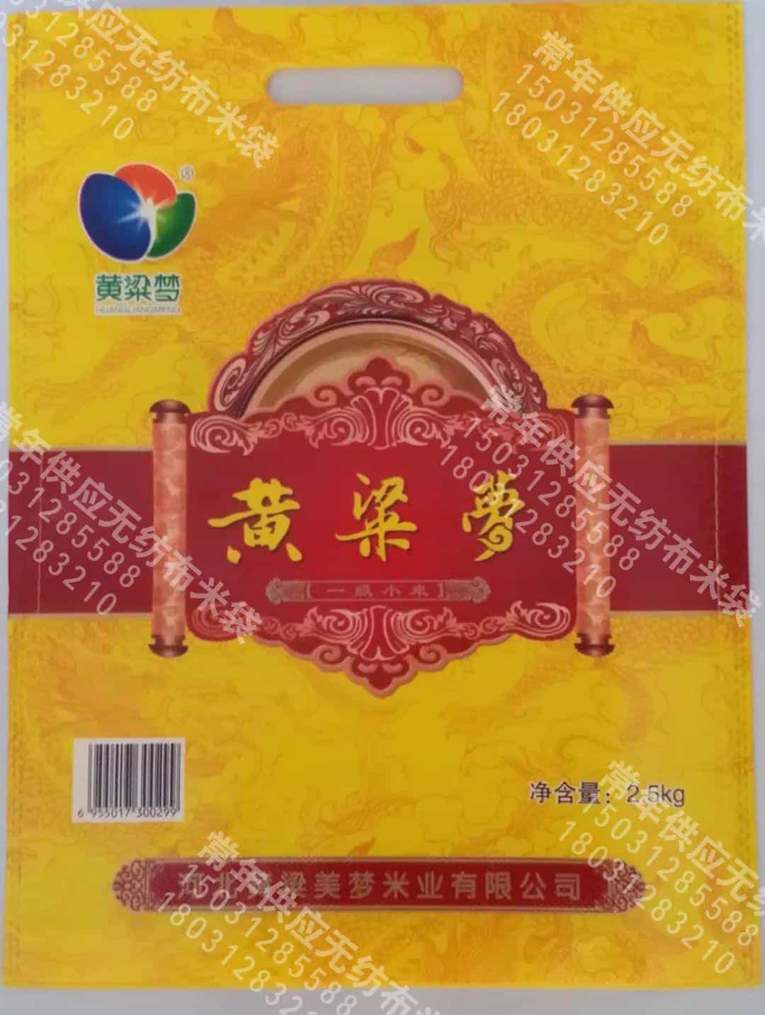 百利通印刷有限公司为您产品定制精品包装 第10张 百利通印刷有限公司为您产品定制精品包装 第10张