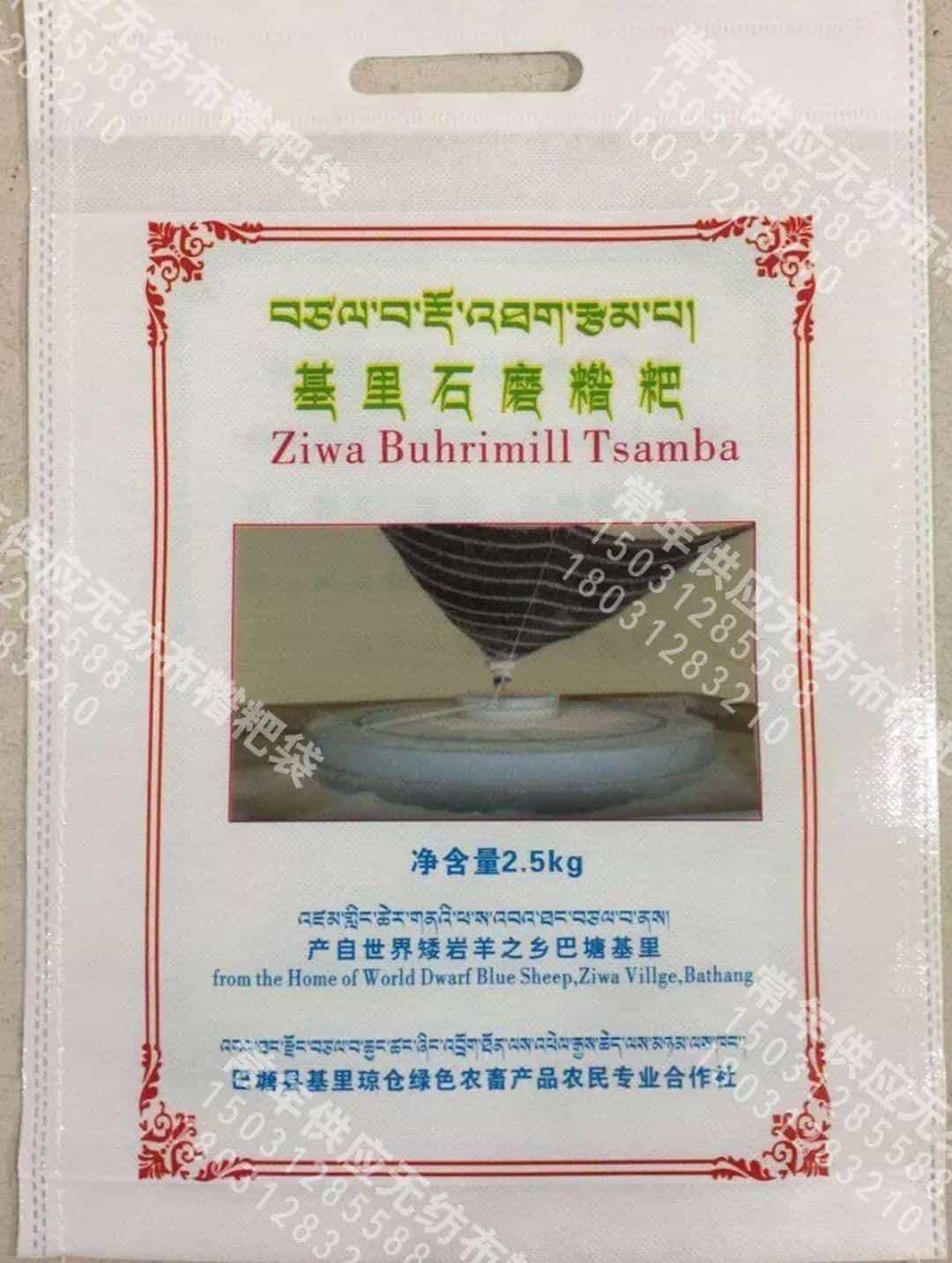 百利通印刷有限公司为您产品定制精品包装 第12张 百利通印刷有限公司为您产品定制精品包装 第12张