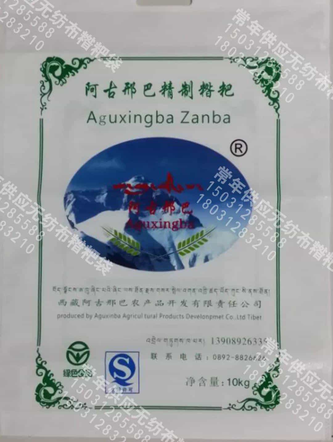 百利通印刷有限公司为您产品定制精品包装 第13张 百利通印刷有限公司为您产品定制精品包装 第13张