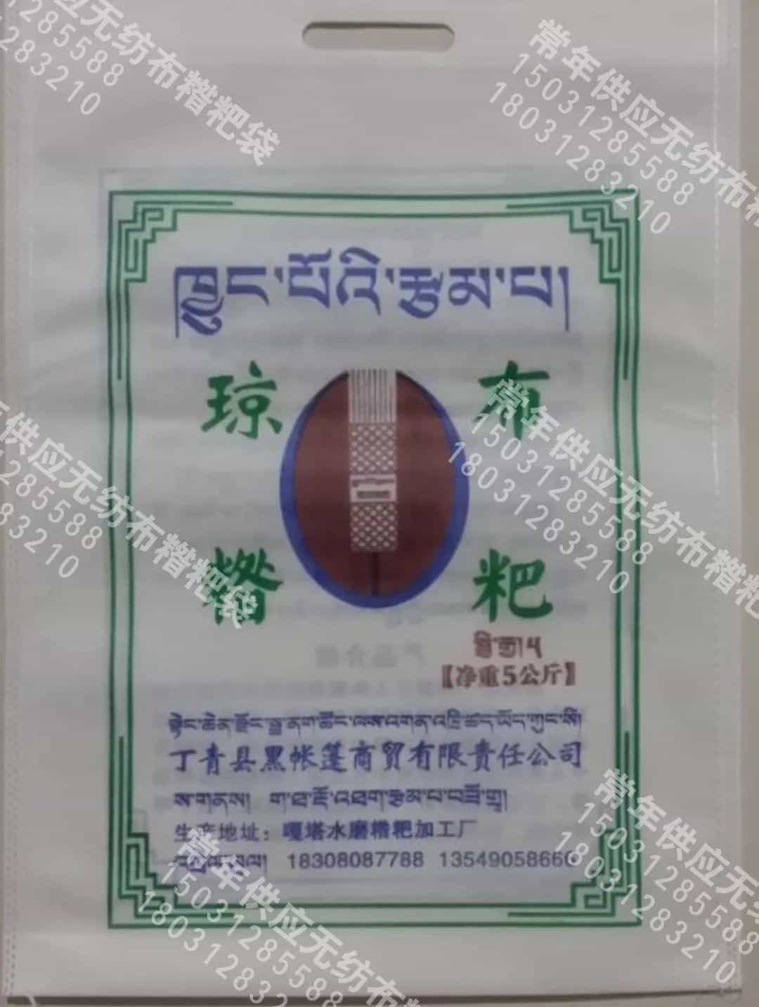 百利通印刷有限公司为您产品定制精品包装 第18张 百利通印刷有限公司为您产品定制精品包装 第18张