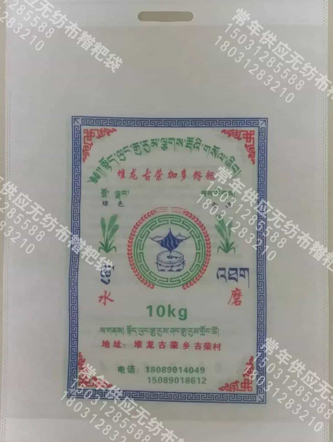 百利通印刷有限公司为您产品定制精品包装 第19张 百利通印刷有限公司为您产品定制精品包装 第19张