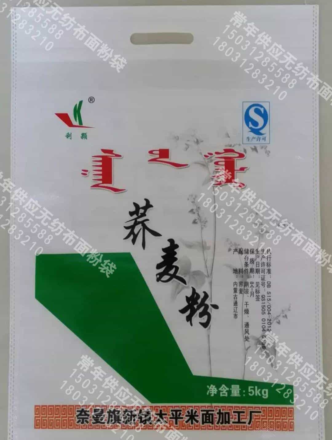 百利通印刷有限公司为您产品定制精品包装 第21张 百利通印刷有限公司为您产品定制精品包装 第21张
