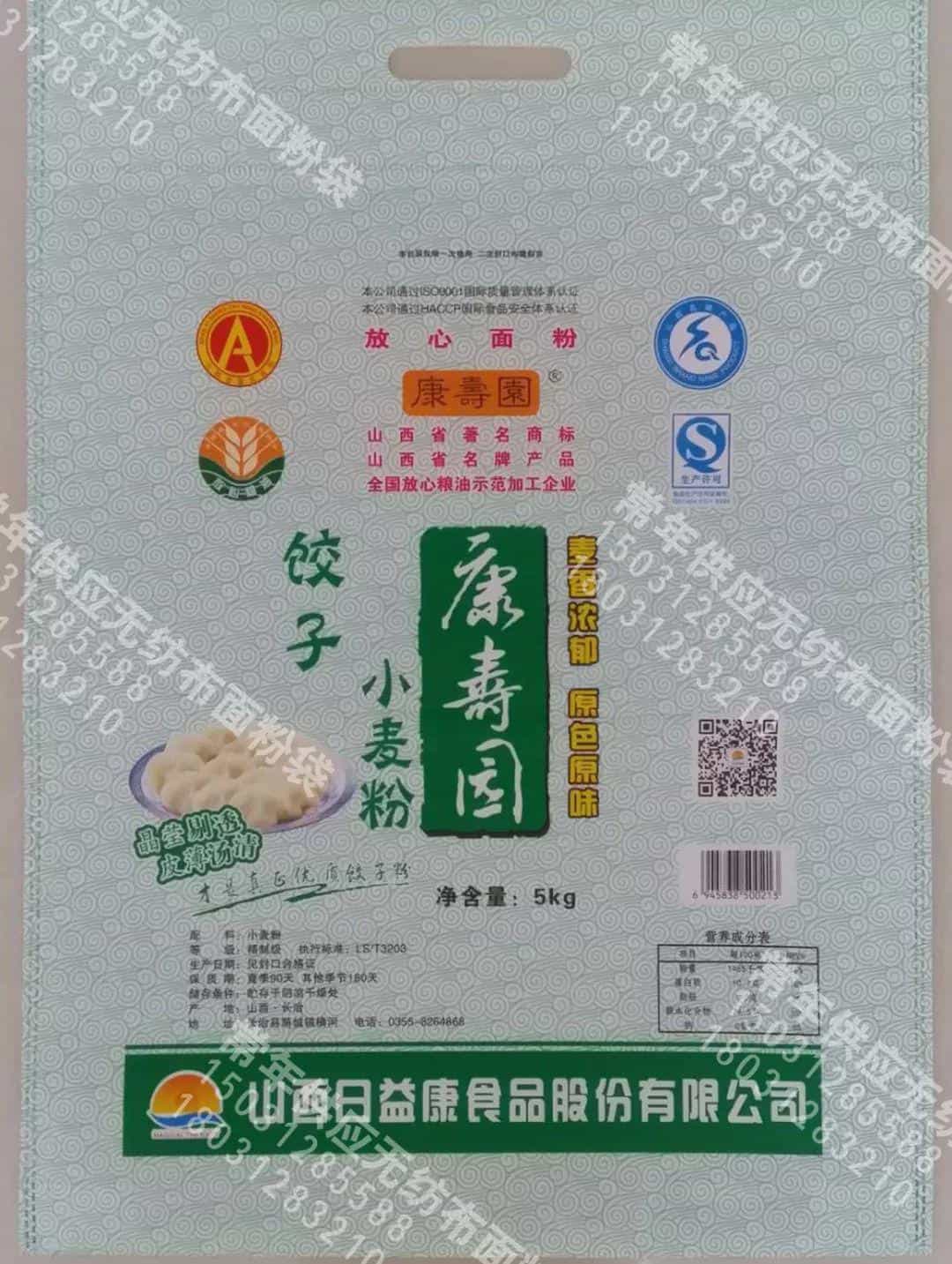 百利通印刷有限公司为您产品定制精品包装 第22张 百利通印刷有限公司为您产品定制精品包装 第22张