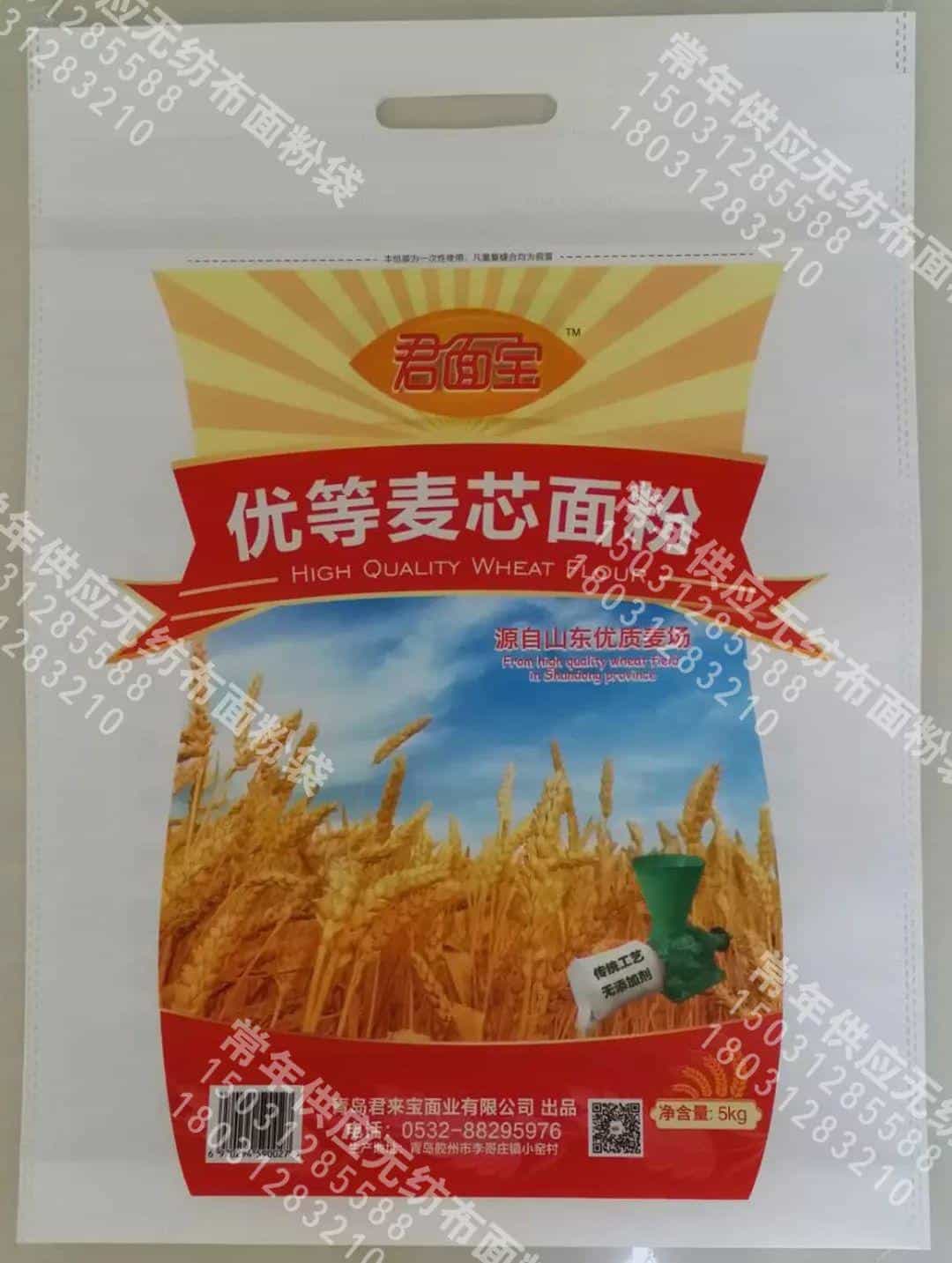百利通印刷有限公司为您产品定制精品包装 第24张 百利通印刷有限公司为您产品定制精品包装 第24张