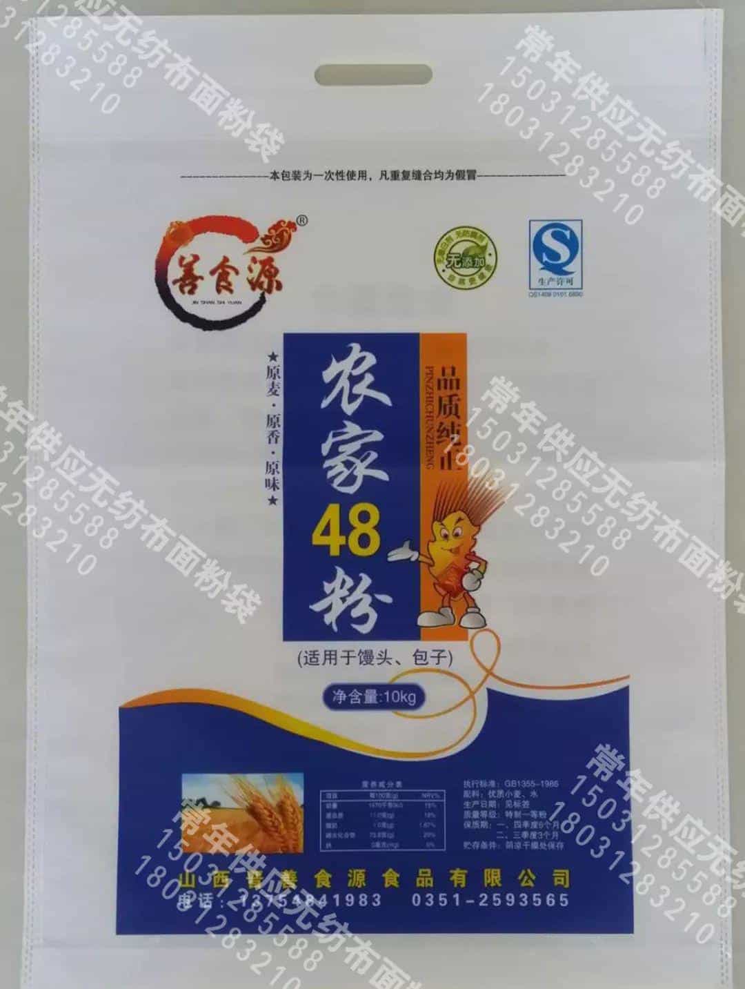 百利通印刷有限公司为您产品定制精品包装 第23张 百利通印刷有限公司为您产品定制精品包装 第23张