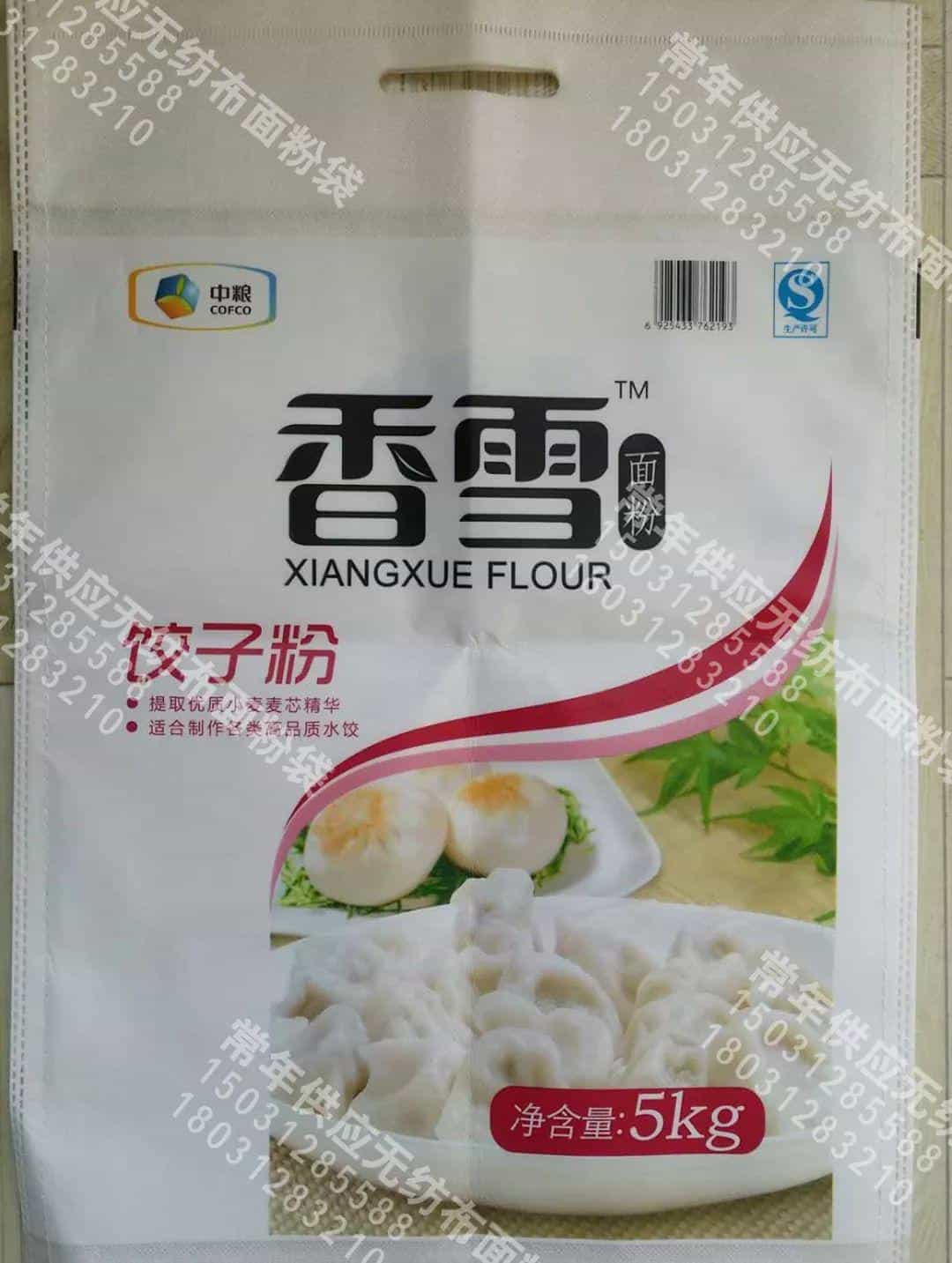 百利通印刷有限公司为您产品定制精品包装 第25张 百利通印刷有限公司为您产品定制精品包装 第25张