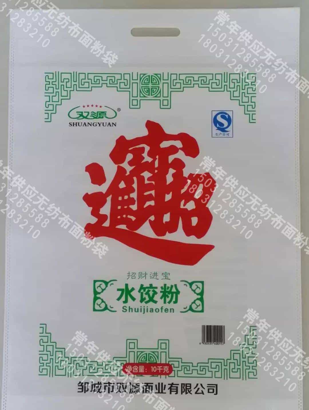 百利通印刷有限公司为您产品定制精品包装 第27张 百利通印刷有限公司为您产品定制精品包装 第27张