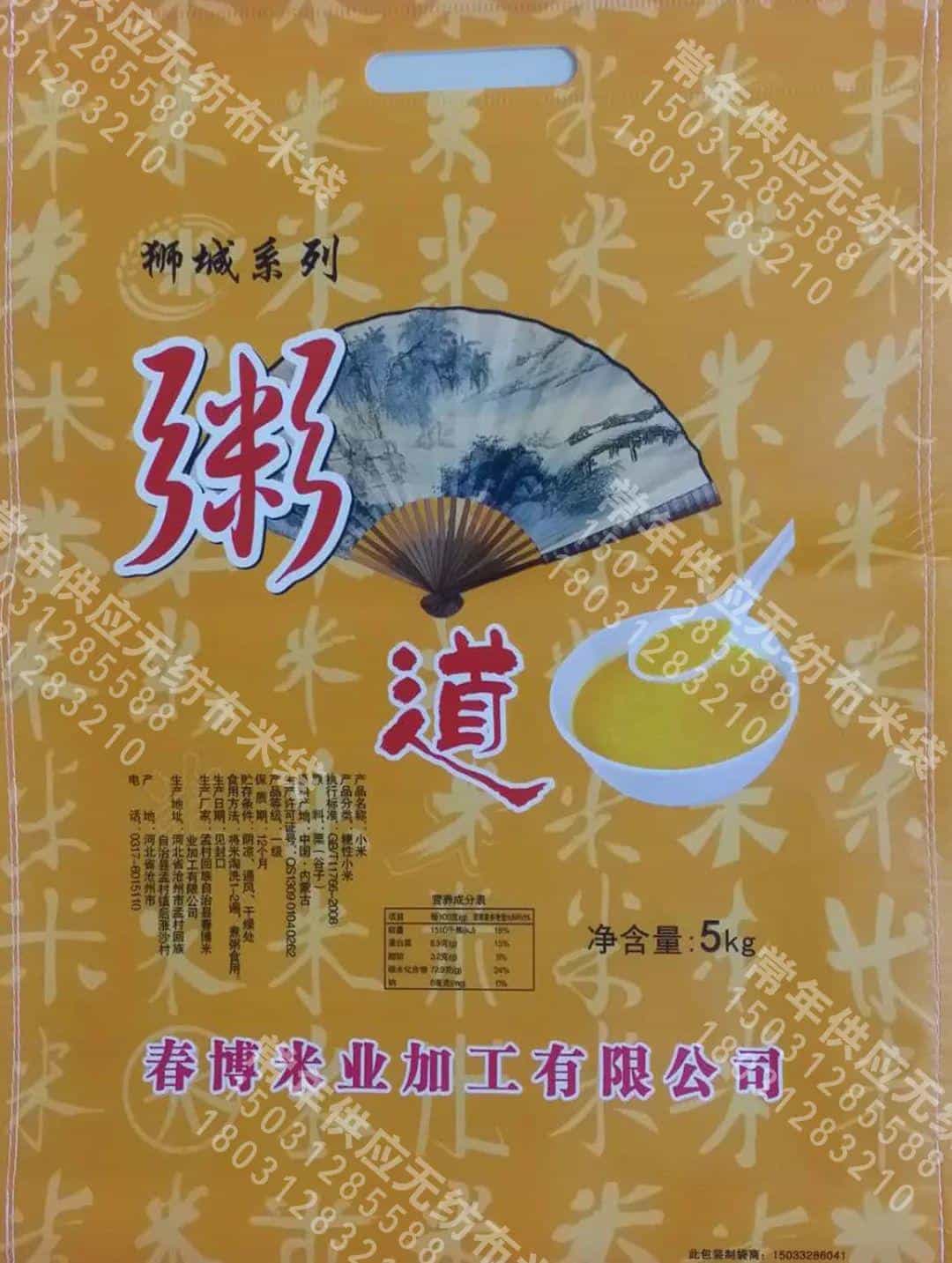 百利通印刷有限公司为您产品定制精品包装 第28张 百利通印刷有限公司为您产品定制精品包装 第28张