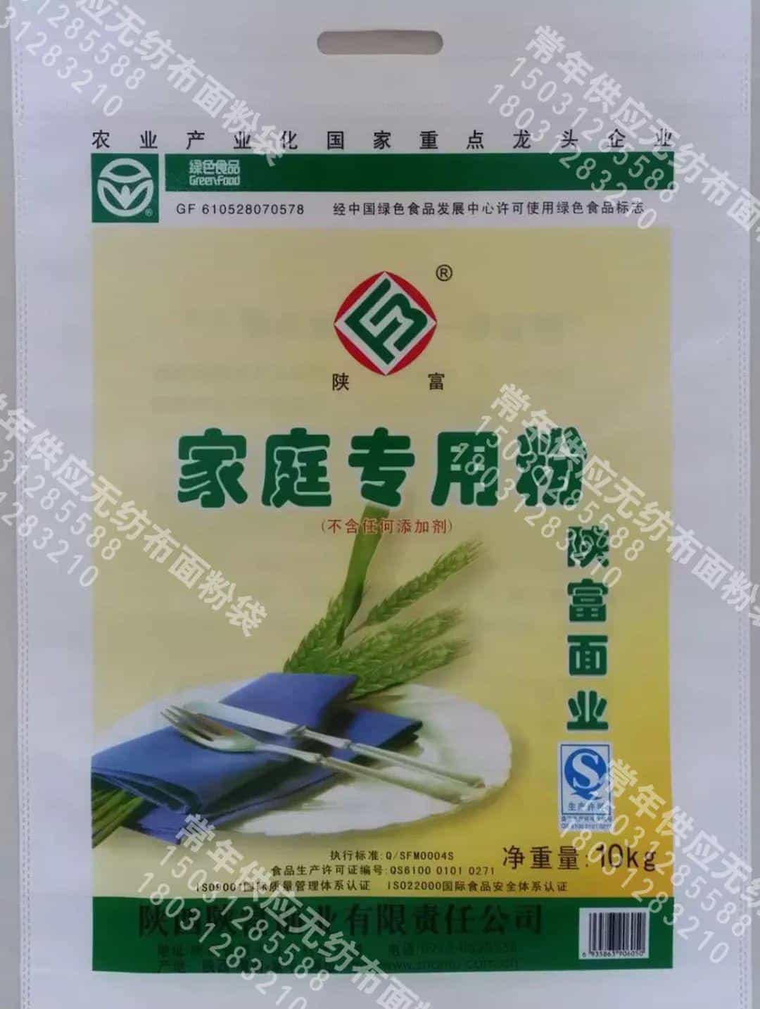 百利通印刷有限公司为您产品定制精品包装 第30张 百利通印刷有限公司为您产品定制精品包装 第30张
